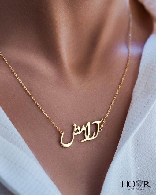 گردنبند آرامش (کد 3048) - Image 2