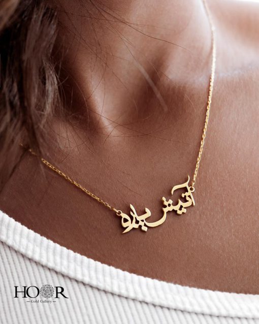 گردنبند آتیش پاره (کد 3049) - Image 2