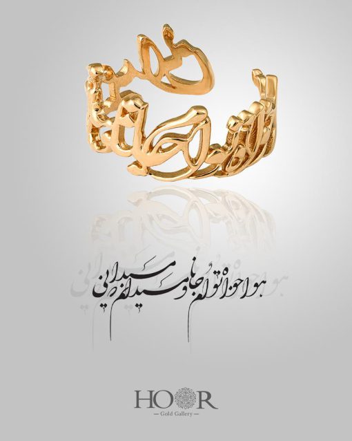 انگشتر هواخواه (کد 4607) - Image 2