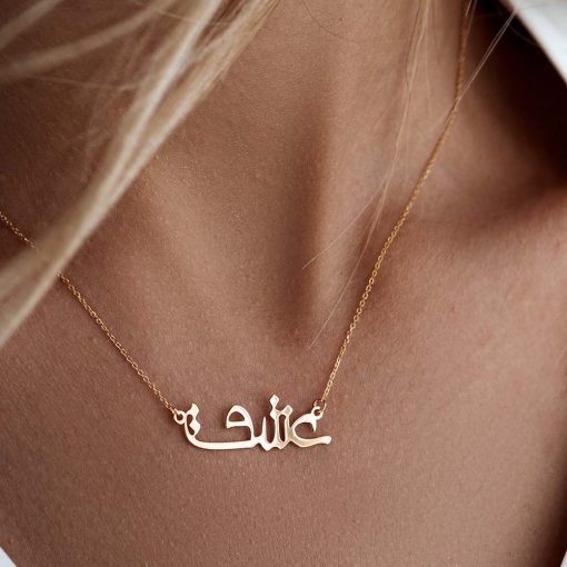 گردنبند فونت عشق-۲
