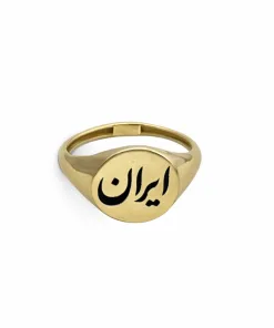 انگشتر دایره مینا ایران
